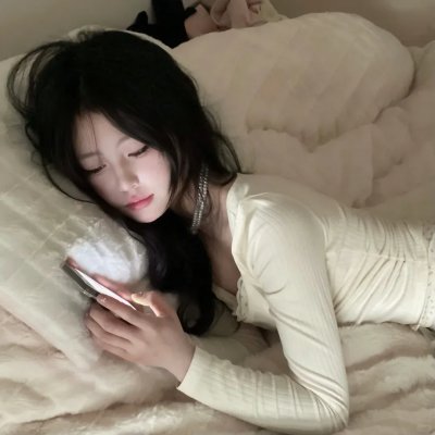 后院